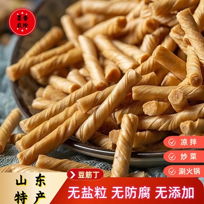 城头阿婆【山东特产豆筋丁】无盐粒增重豆丁大豆素肉人造肉蛋白肉