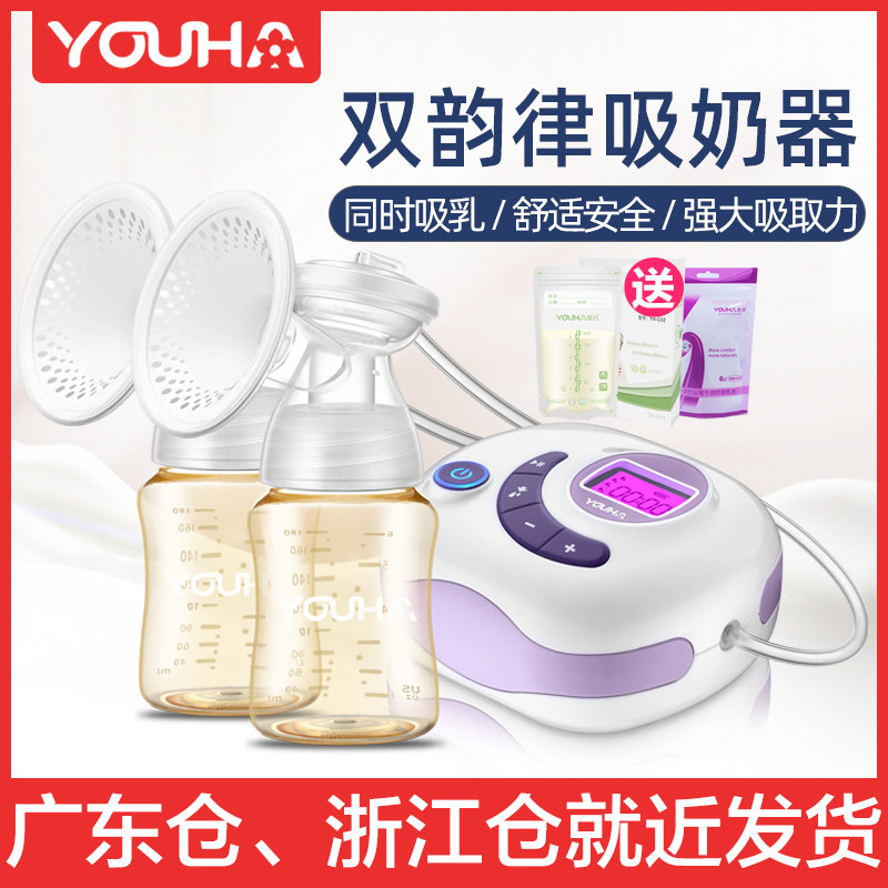 优合电动双边吸奶器 挤奶器产妇正品静音吸力大自动吸乳器双头拔