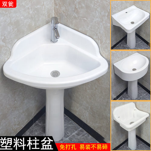 塑料材质免打孔安装易安装不易碎