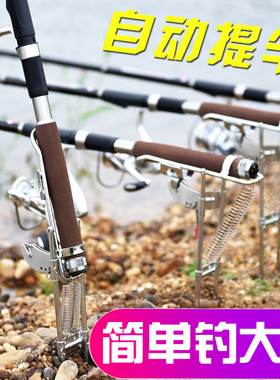 钓鱼自动海竿弹簧支架炮台地插海竿起竿器高灵敏钓鱼神器弹跳杆架