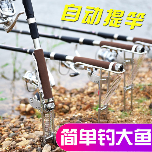 钓鱼自动海竿支架炮台弹簧