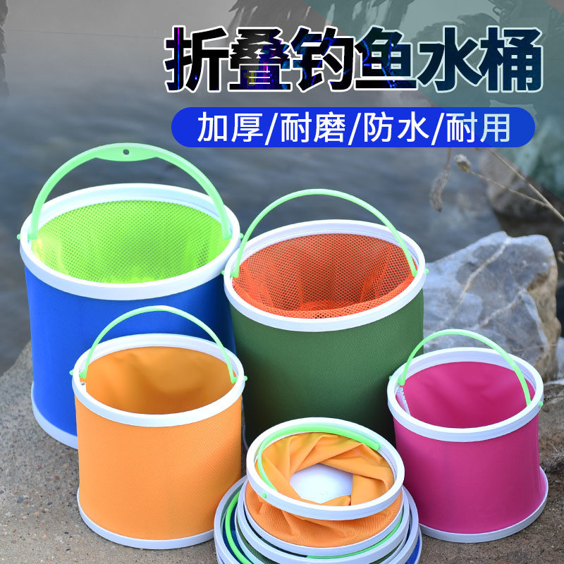 加厚便携专用钓鱼打水桶手提式