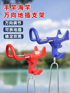 钓鱼竿架杆支架地插杆架手海竿超硬插地炮台简易架子大物自锁两用