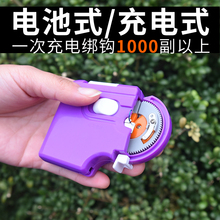 电动绑钩器日本进口全自动电子钓鱼拴钩器鱼钩神器工具鱼钓邦钩器
