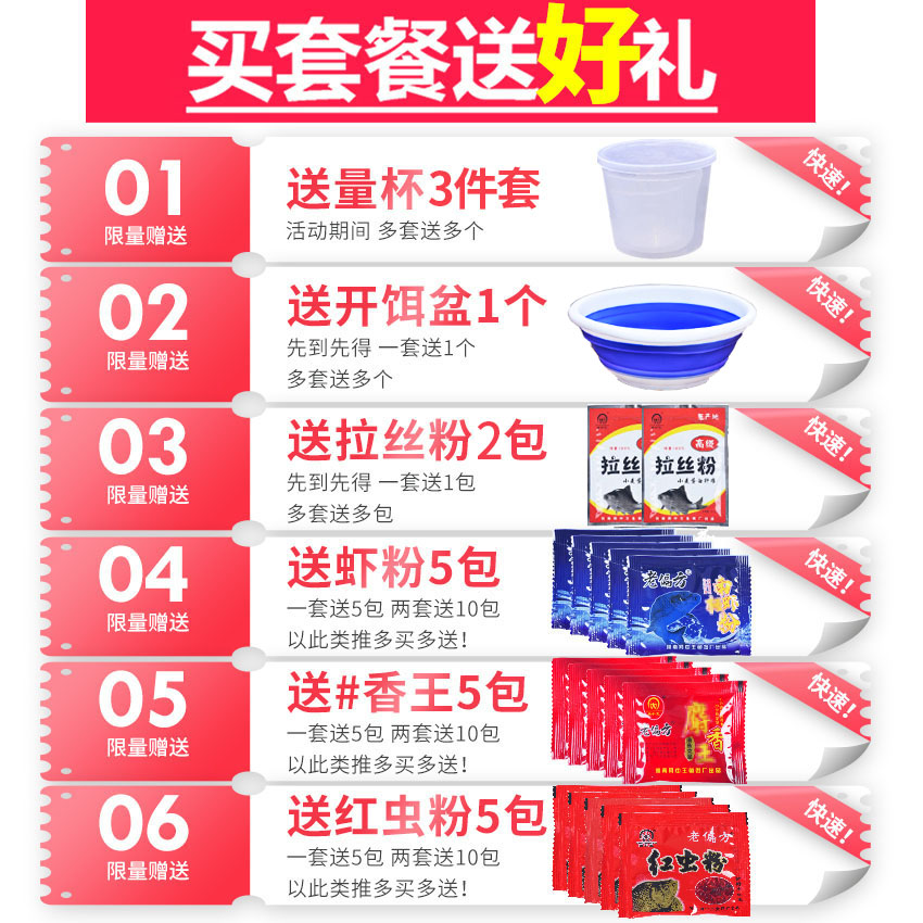 老鬼九一八鱼饵料野钓通杀香腥味老三样速攻2号套装鱼具用品大全