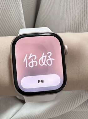 蓝牙2025新款S10智能手表iwatch华强北NFC灵动岛全功能抢先版爆款