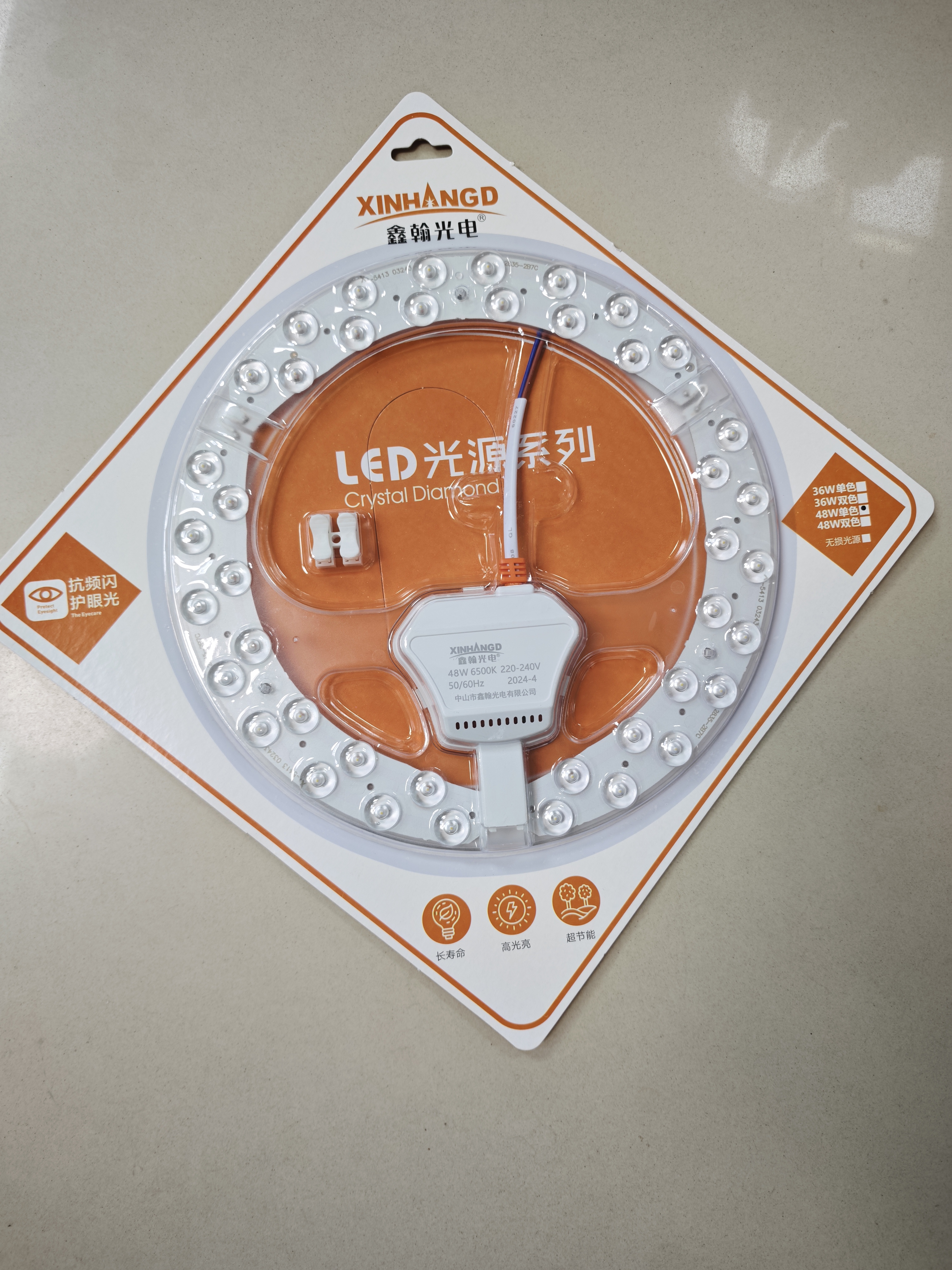 led透镜磁吸模组吸顶灯灯芯灯盘圆形替换灯盘灯板节能灯珠超亮