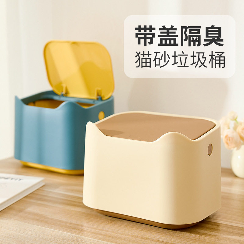 按压式猫砂垃圾桶袋神器