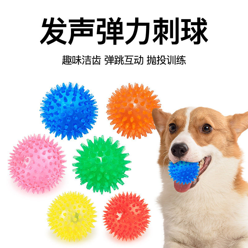 中大型犬TPR发声耐咬玩具球