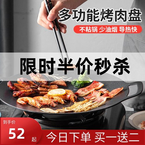 韓國烤肉必備神器 Dream Chef 花崗岩不沾烤盤 45cm超大烤面 溝槽加高 斜紋油切超瀝油 在家燒烤超便利 韓國烤盤推薦 大胃米粒