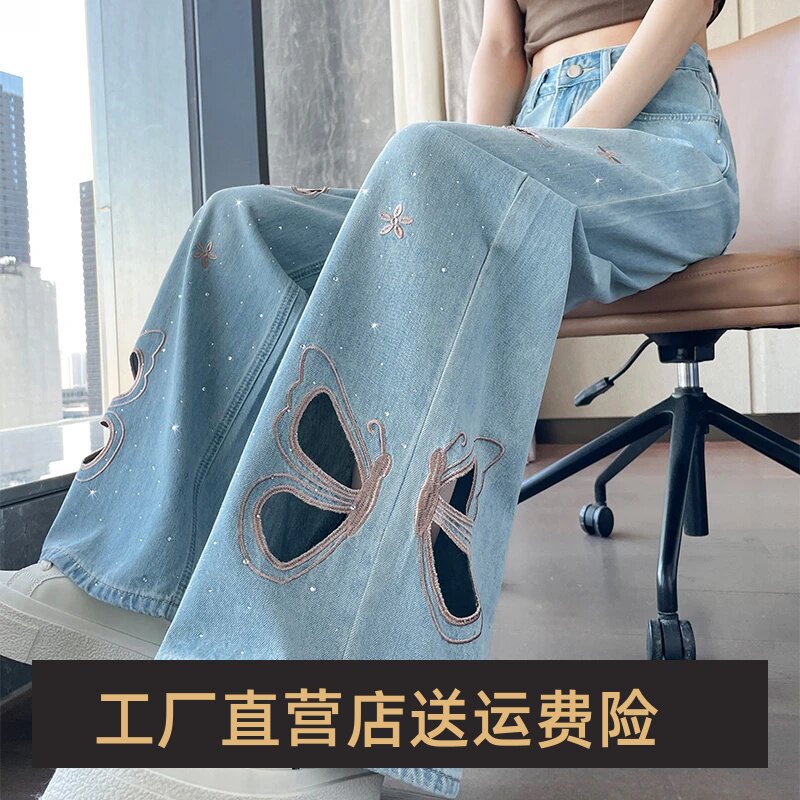 蜜蜜穿搭闪钻镂空绣花牛仔裤