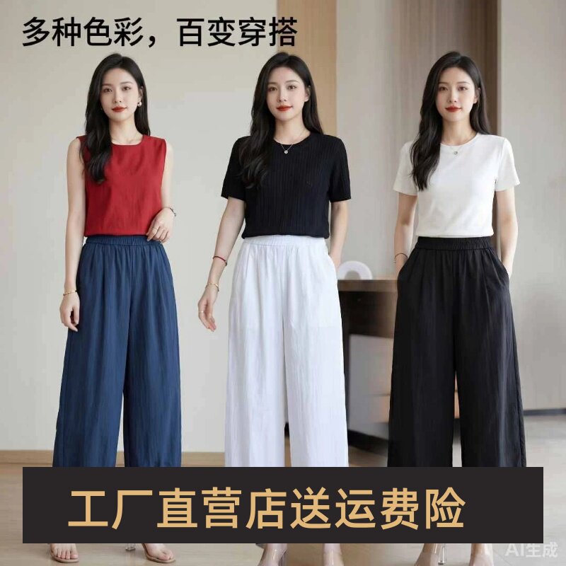 慕希服饰女士休闲裤九分裤灯笼裤