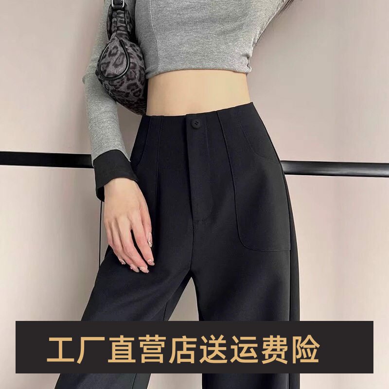 喜桃桃服饰黑色直筒西装裤女裤2026新款显瘦高腰小个子休闲阔腿裤