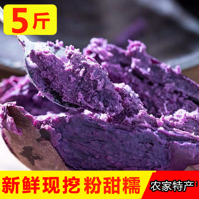 11月06日最新优惠农家新鲜富硒芋头小10自种越南番薯