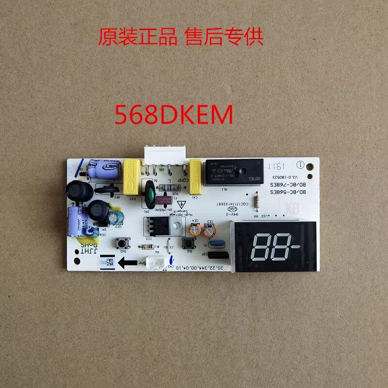 适用于美的BC/BD-568DKEM冰柜主板电脑板电源板冷柜主板电脑板