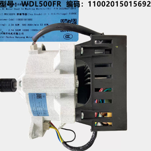 适用美的小天鹅滚筒洗衣机变频电机WDL500FB马达驱动南洋BLDC-480