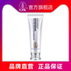 蚕丝蛋白洁颜乳 水润通透YZK 官方自营 医知康洗面奶 正品 保证