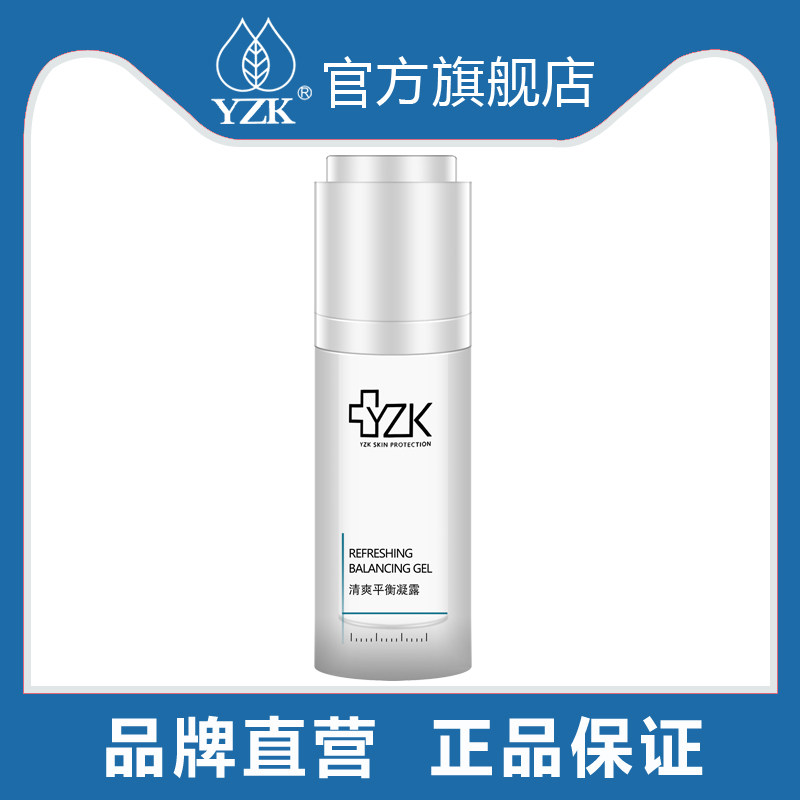 医知康清爽平衡凝露50ml