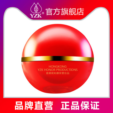 【经典款】医知康 三效弹力眼霜 润舒眼睛 提亮眼周色泽 滋润舒适