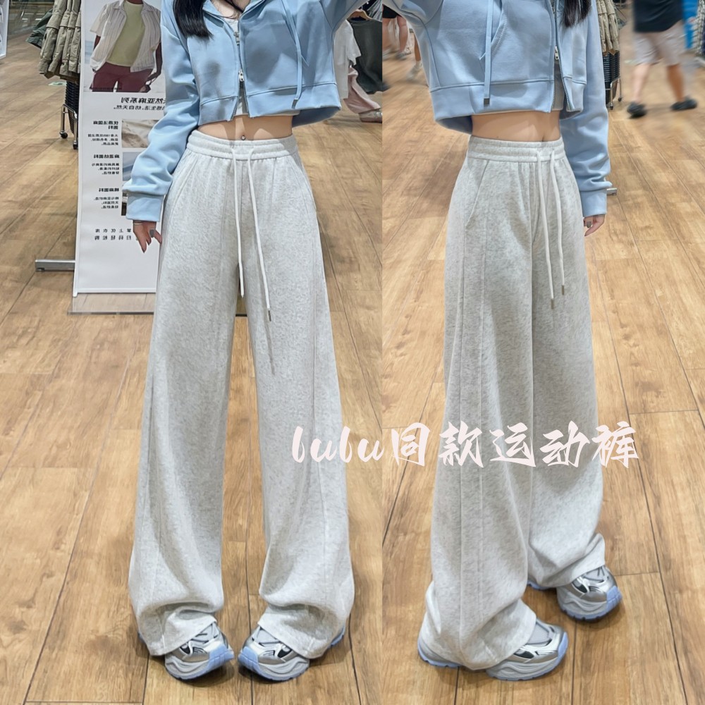 白灰色lulu同款运动裤女春秋冬休闲宽松直筒小个子窄版阔腿卫