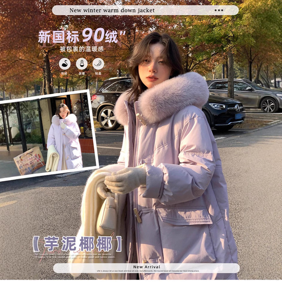 2025年冬季新款连帽羽绒服狐狸毛领高端长款韩版时尚加厚面包