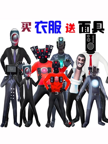 Туалет, детский монитор для мальчиков, косплей, xэллоуин