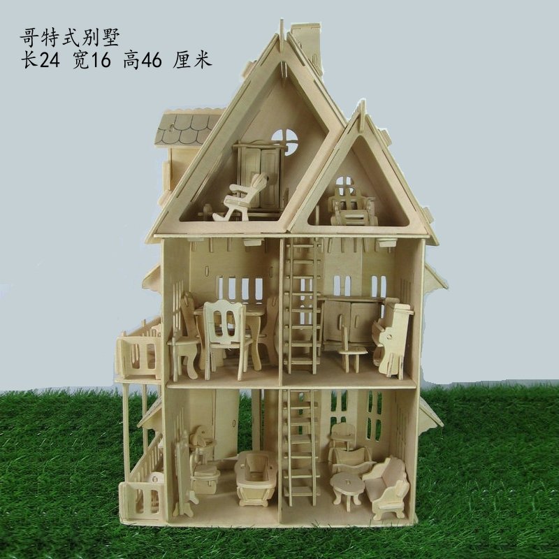 正品木制仿真模型3d益智玩具木质立体拼装拼图 别墅房子建筑diy小