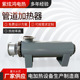 厂家供应空气管道加热器 水循环熔喷布加热器废气处理加热器