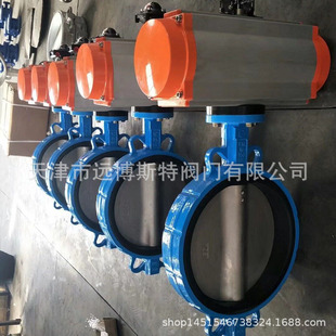 气动蝶阀D67A1X 石油 16Q中央空调 泵阀供热 化工 水利工程 对夹式