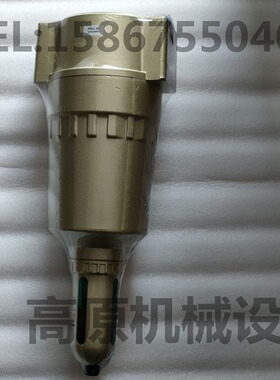 AF900-20 AF911-20 AF800-14 油水分离器AF911-20 DN50