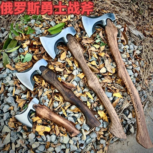俄罗斯户外战斧露营斧高锰钢锻打砍树劈柴家用剁骨防身锻打勇士斧
