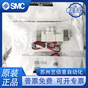 SY3320 电磁阀直接配管型单体原装 5MOU 正 日本SMC电磁阀
