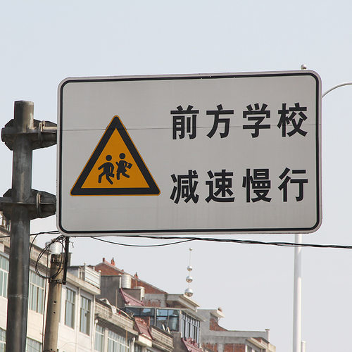 厂家定制反光交通标志牌风景区道路指示牌交通警示牌标识牌
