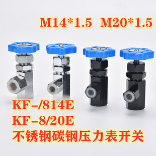 液压表阀门 20E不锈钢304压力表开关阀 1.5 油压表开关 M20