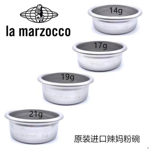 辣妈咖啡机粉碗14g/17g/19g/21g双份粉碗滤网