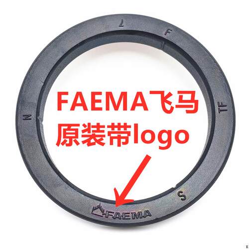 飞马E98E61金巴利M27M23半自动咖啡机胶圈冲泡密封橡胶圈皮垫圈