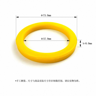 海氏C6/C7/C9半自动E61咖啡机冲泡头胶圈分水网配件煮头胶圈配件