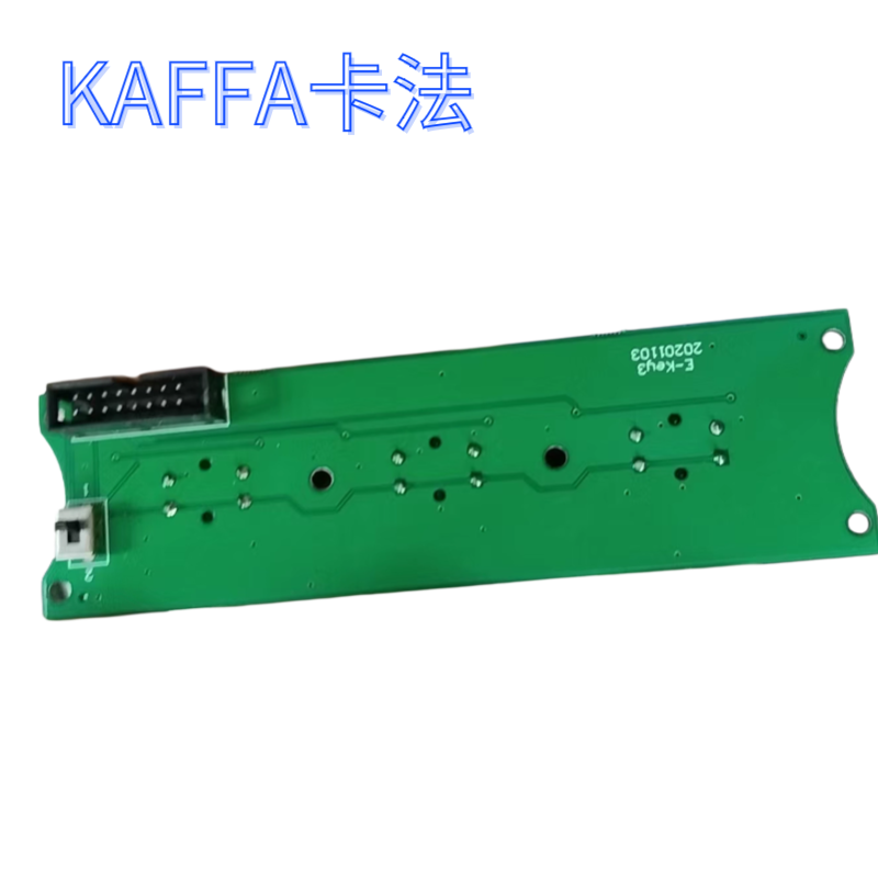 KAFFA卡法咖啡机老款按键板一代二代16p20p蓝光白光排线维修配件