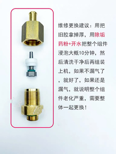 原装现货LELIT V3半自动咖啡机配件排气阀胶圈密封圈小型圈