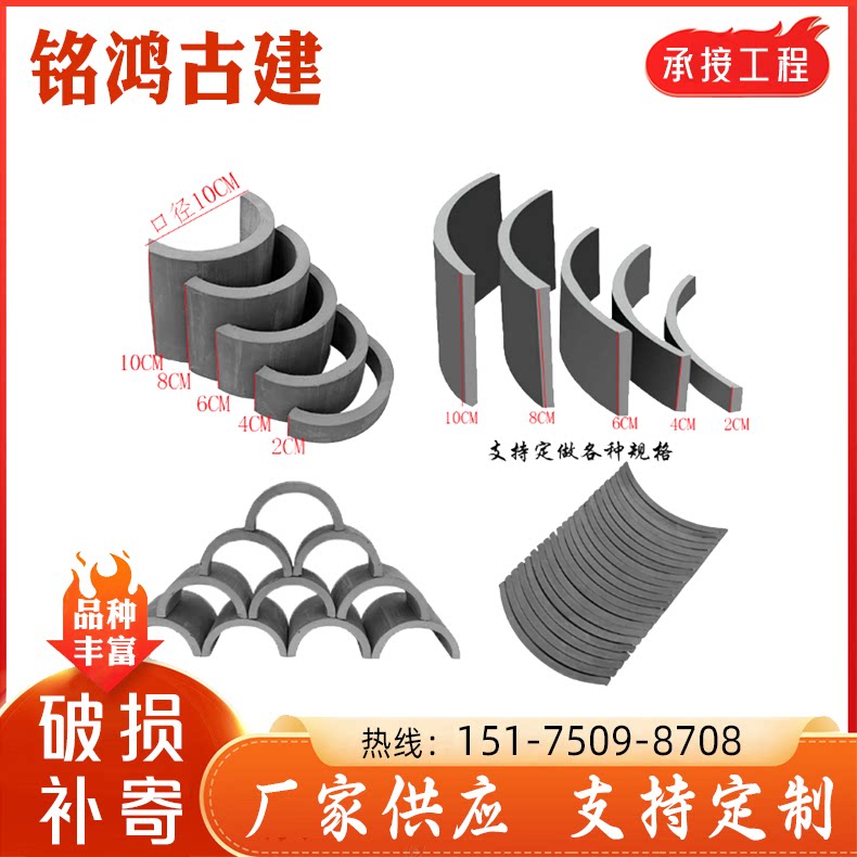 围边瓦瓦片仿古装饰立瓦室内外铺基础材料