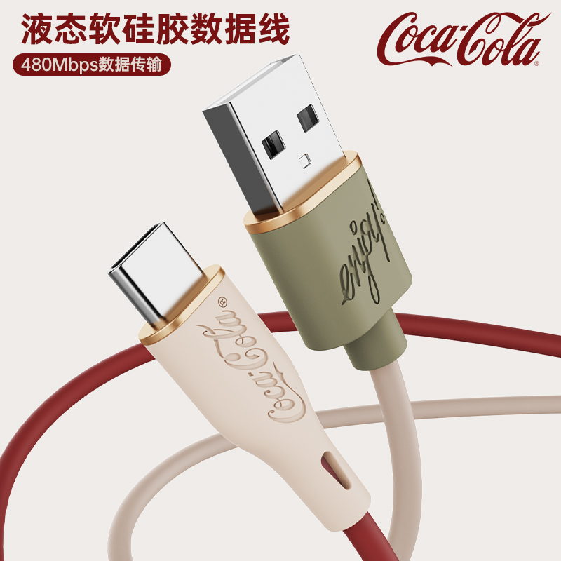 可口可乐官方正版 type-c数据线转双头适用苹果iPhone15promax华为小米ipad平板手机电脑tpyec短充电线器usbc 3C数码配件 手机数据线 原图主图