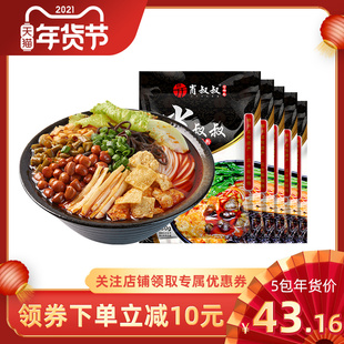 肖叔叔螺蛳粉柳州正宗螺狮粉广西特产螺丝粉330g*5袋方便速食米线