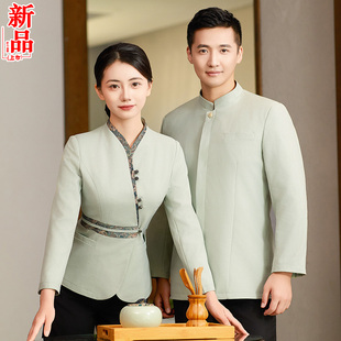 保洁工作服长袖女透气秋冬高端星级酒店客房服务员保洁员阿姨套装