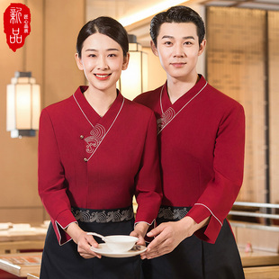 高端酒店餐饮工作服女长袖中式餐厅火锅饭店前厅服务员秋冬季套装