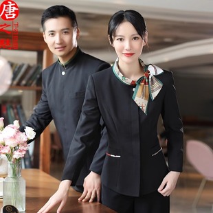高档酒店前台服务员工作服长短袖女餐饮茶楼火锅饭店前厅秋冬套装
