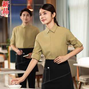 酒店前厅服务员工作服长袖火锅店餐厅餐饮饭店工服秋冬装男女定制