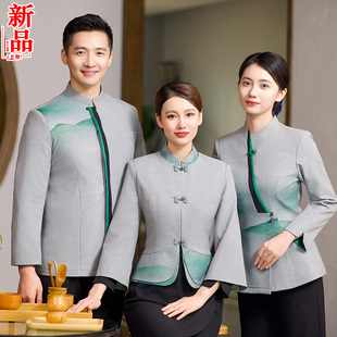酒店餐饮服务员工作服长袖秋冬装中式餐厅火锅饭店茶楼前厅服装女