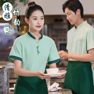 中餐厅服务员工作服女饭店酒楼制服夏季餐饮火锅店前厅服务生短袖