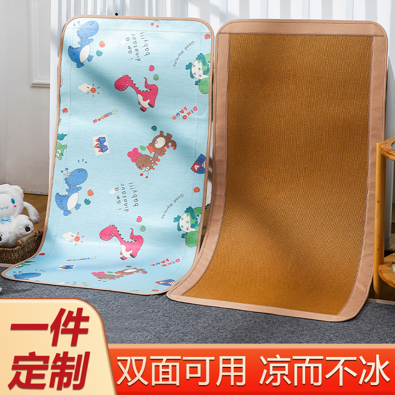婴儿凉席宝宝可用藤席夏季冰丝幼儿园午睡专用小褥子儿童拼接床垫
