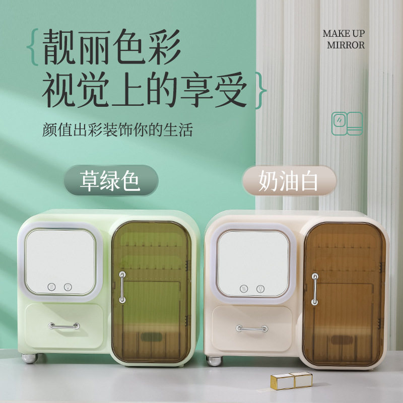 带风扇化妆品收纳盒桌面口红护肤品首饰收纳化妆镜收纳箱化妆台